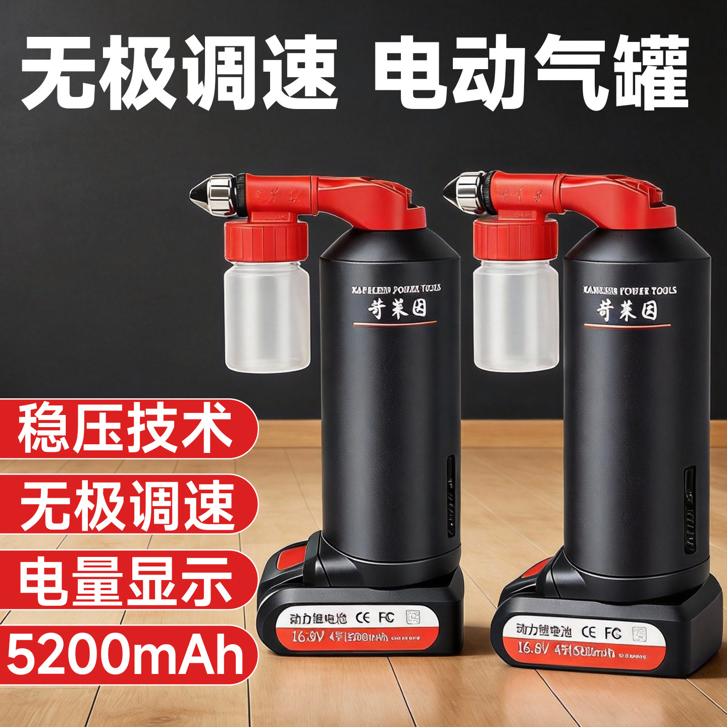 电动气罐K3L5阀门通用喷枪家具维修材料门窗翻新汽车补漆喷枪套装,五金/工具,电动喷涂机,淘宝优惠券,粉丝福利购,淘宝优惠卷