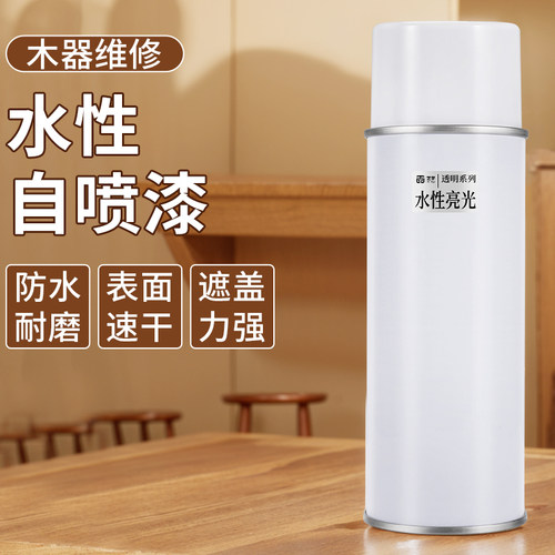 艺宇水性木器自喷漆工厂直销