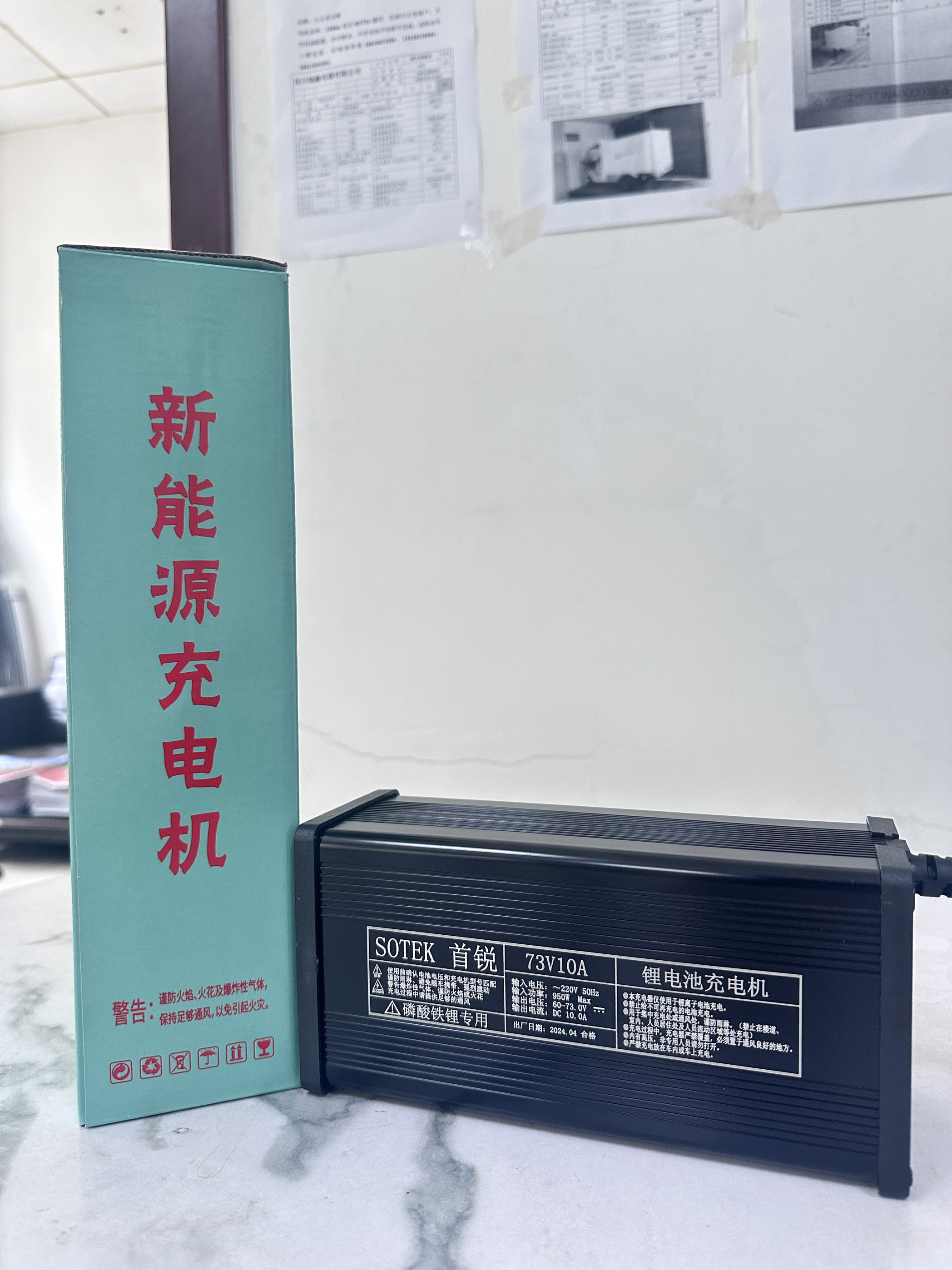 60V 72V自动断电数显快充锂电池专用充电器蓄电池钠电池固态电池