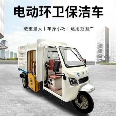 大容量垃圾清运车全国可上牌