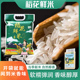 新疆伊犁特产察农有机稻花鲜米真空袋装 察县大米胜五常香米礼盒装