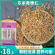 新疆特产天山旱沃农家青稞仁高原杂粮煮粥800g袋糖友西藏五谷粗粮
