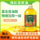 新疆特产琥珀色 家用植物油 纯红花籽油物理压榨一级食用油5升桶装