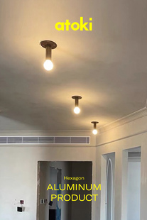 铝制Wabi 咖啡店无主灯照明壁灯 Sabi中古过道玄关小吸顶灯Atoki