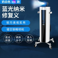 Модель пистолета-распылителя Nano (круглая версия), как показано на рисунке.