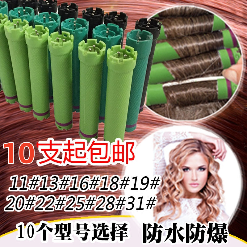 热烫杠子型号齐24V双孔通用防水