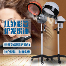 家用蒸汽焗油机美发蒸汽机发廊局油机头发护理蒸发器营养机器新款
