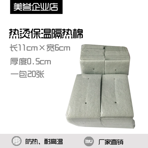 Холодная завивка, сумка для техники, термос, керамическая подушка для стрижки волос