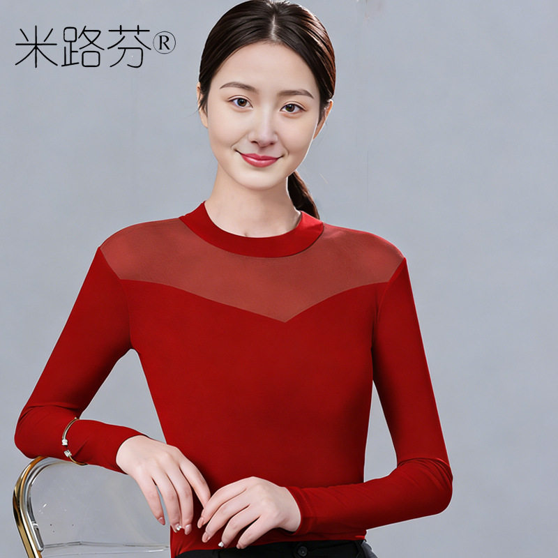 百搭纯色长袖小立领修身T恤女春外穿内搭长袖打底衫网纱跳舞上衣