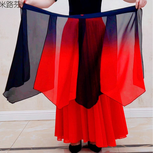 百搭广场舞小围裙渐变色雪纺半身裙舞蹈服短裙演出服装跳舞配饰