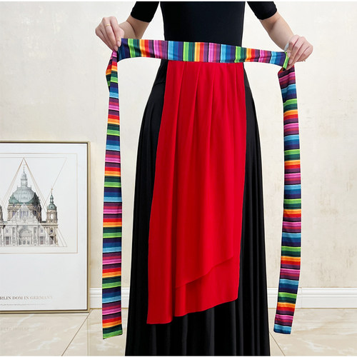 百搭跳舞飘带广场舞藏族舞民族舞裙子维族新疆围裙演出表演裙子