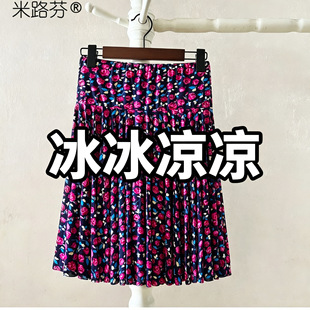 夏季短裙冰丝半身裙妈妈松紧腰中老年裙子老人女广场舞花裙跳舞裙