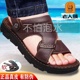 真皮男士 新款 凉鞋 男防滑休闲沙滩鞋 两用 老人头男鞋 凉拖鞋 2025夏季