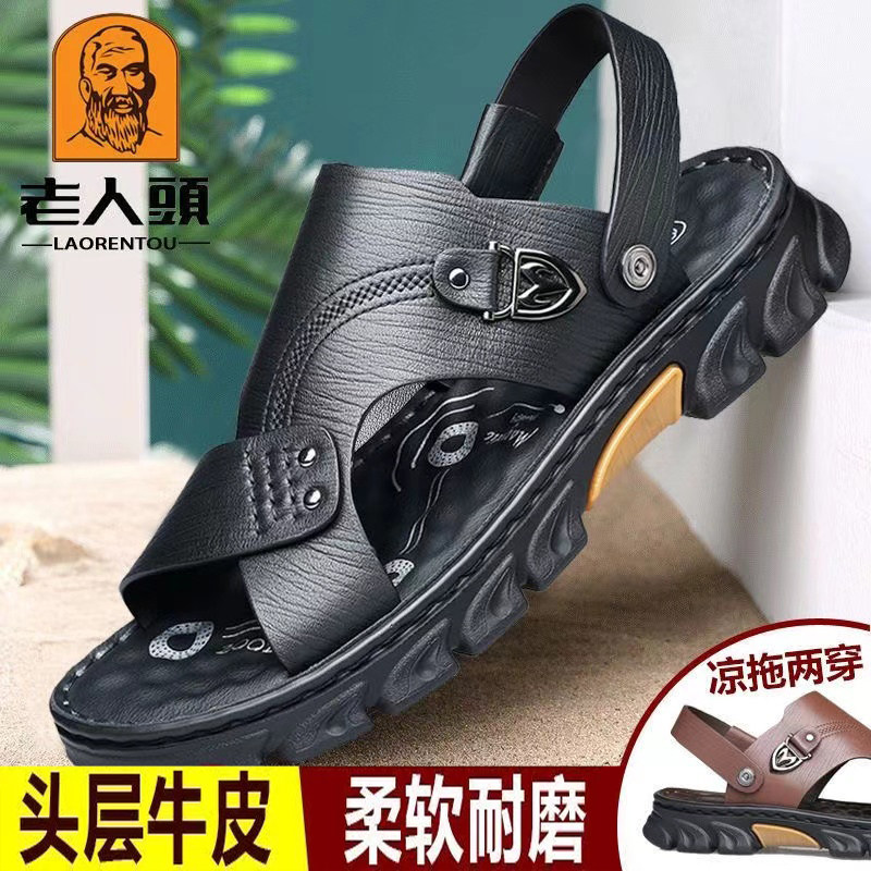 GENUINE OLD HEAD SANDALS MENS LEATHER CASUAL BEACH SHOES MENS THICK-SOLED NON-SLIP SANDALS AND SLIPPERS BREATHABLE MIDDLE-AGED DAD SHOES