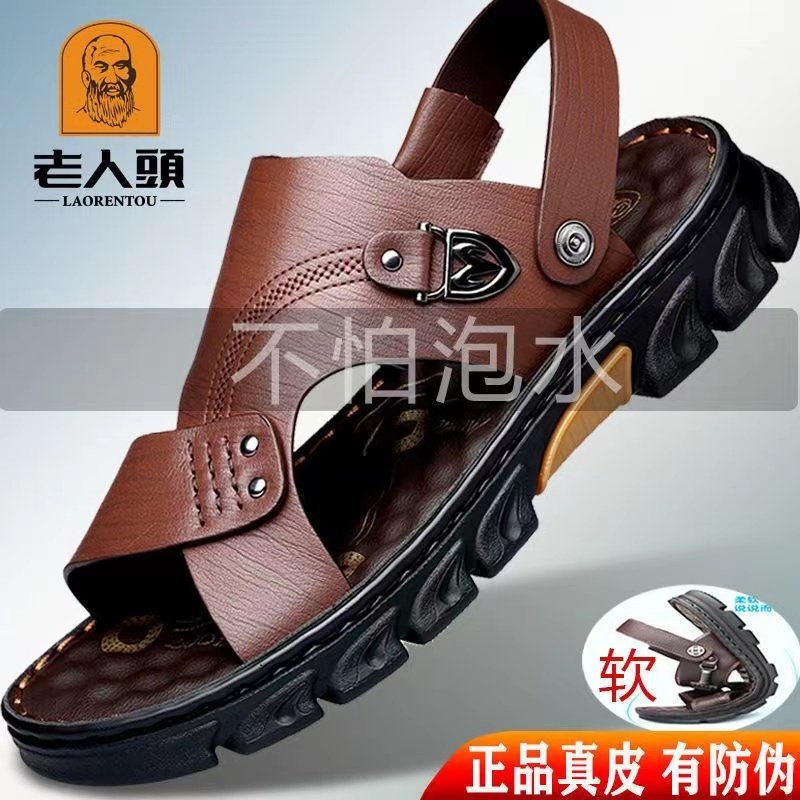 GENUINE OLD HEAD SANDALS MENS LEATHER CASUAL BEACH SHOES MENS THICK-SOLED NON-SLIP SANDALS AND SLIPPERS BREATHABLE MIDDLE-AGED DAD SHOES