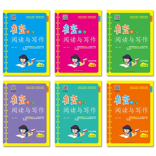 崔峦教阅读与写作（有声朗读版）1-6年级【自选】