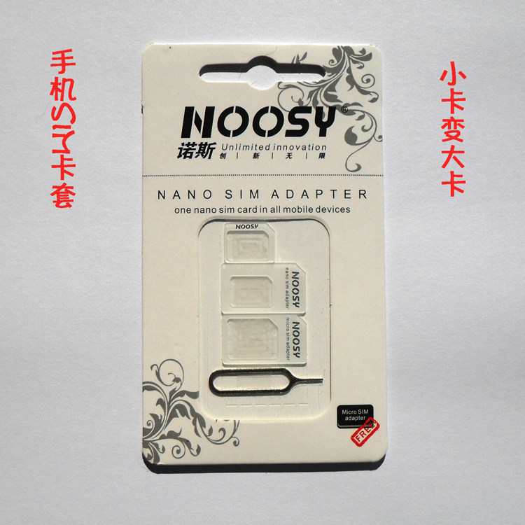 Adaptateur pour cartes SIM - Ref 311262 Image 1