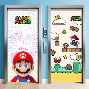 加厚自粘卡通防水入户门贴纸电梯贴纸马里奥超级玛丽改色装饰贴画