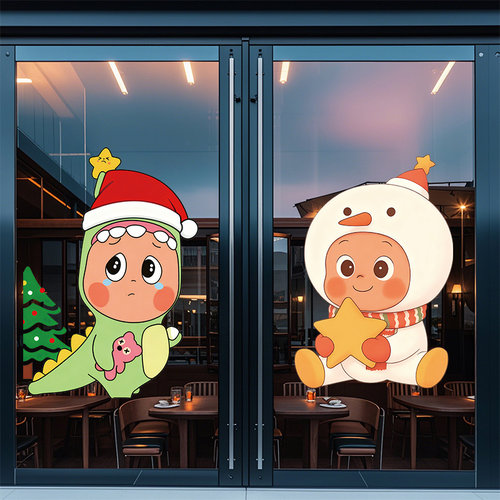 圣诞节星星人氛围装饰静电贴纸商场店铺防撞橱窗透明玻璃门贴画