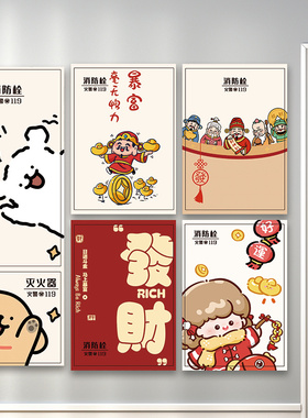 线条小狗消防栓灭火器柜门贴纸画