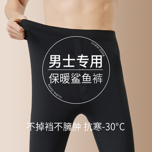 男士鲨鱼裤秋冬季保暖裤加绒加厚机车打底棉裤光面紧身款高腰