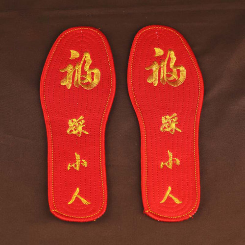 踩鞋垫小人成品红色鞋垫袜子