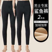 光腿神器机车棉裤 男士 保暖打底男款 加绒加厚紧身光面秋冬季 鲨鱼裤