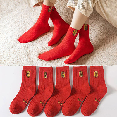 踩脚底小人大红色本命年纯棉袜子