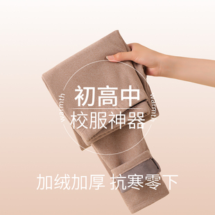 初高中学生青少年校服神器冬季保暖裤少女生抗寒零下加绒加厚套装