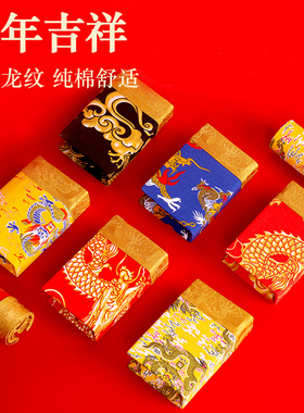 霸气龙纹内裤男士九五至尊纯棉透气红色四角短裤衩蛇年龙年本命年