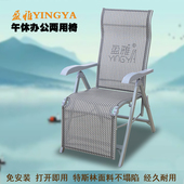 折叠躺椅午休午睡懒人椅子阳台家用休闲户外老人简约现代加厚便携