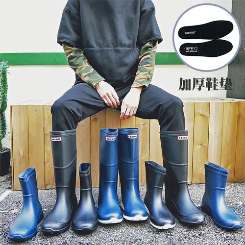 三明美男款高筒中筒加绒防水鞋