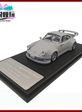 Model Collect 1:64 保时捷RWB930 3.8 Type Wing版 合金汽车模型