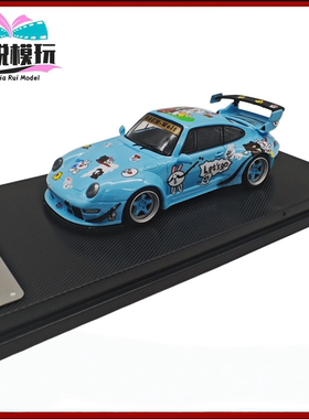 MCRWB993164合金车模限量