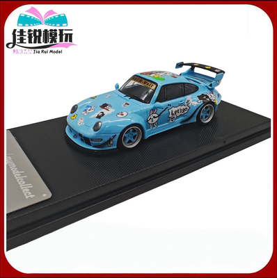 MCRWB993164合金车模限量