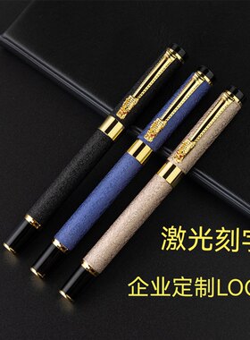 新品复古风龙头签字笔商务签名笔金属中性笔节日礼品定制刻字LOGO