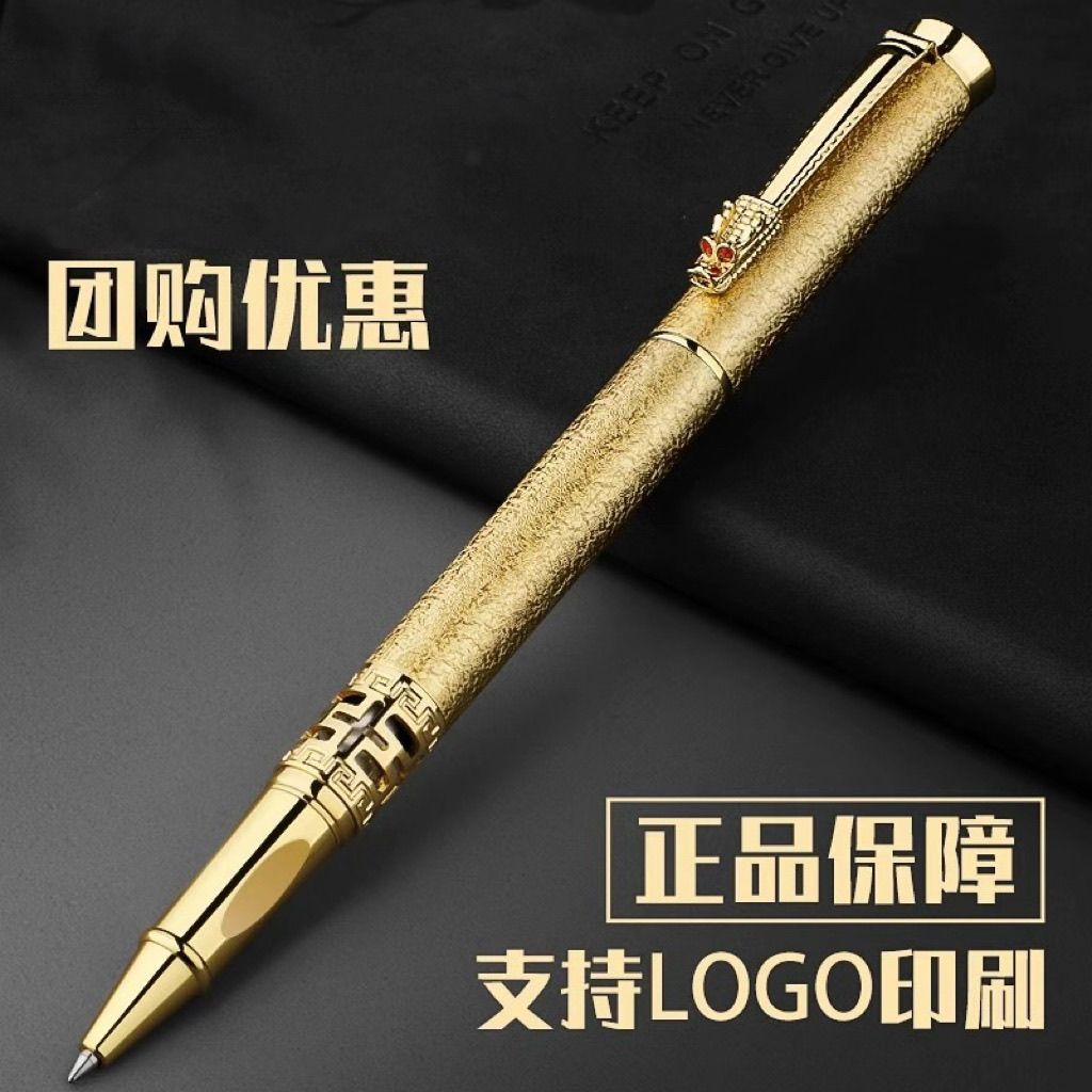 金属龙头签字笔LOGO设计创意中性笔广告会议宝珠笔礼品笔高档定制