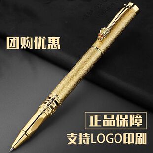 金属龙头签字笔LOGO设计创意中性笔广告会议宝珠笔礼品笔高档定制