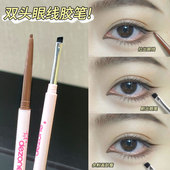 便宜又好用自带刀锋刷 黛庄双头眼线胶笔防水扁头丝滑显色不晕染