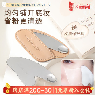 心形粉底铲不锈钢刮刀挖取勺粉底液刮板调色上妆工具双头 郭小妞