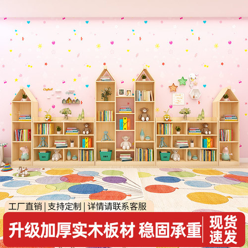 实木儿童定做徐州书架慧鸢环保