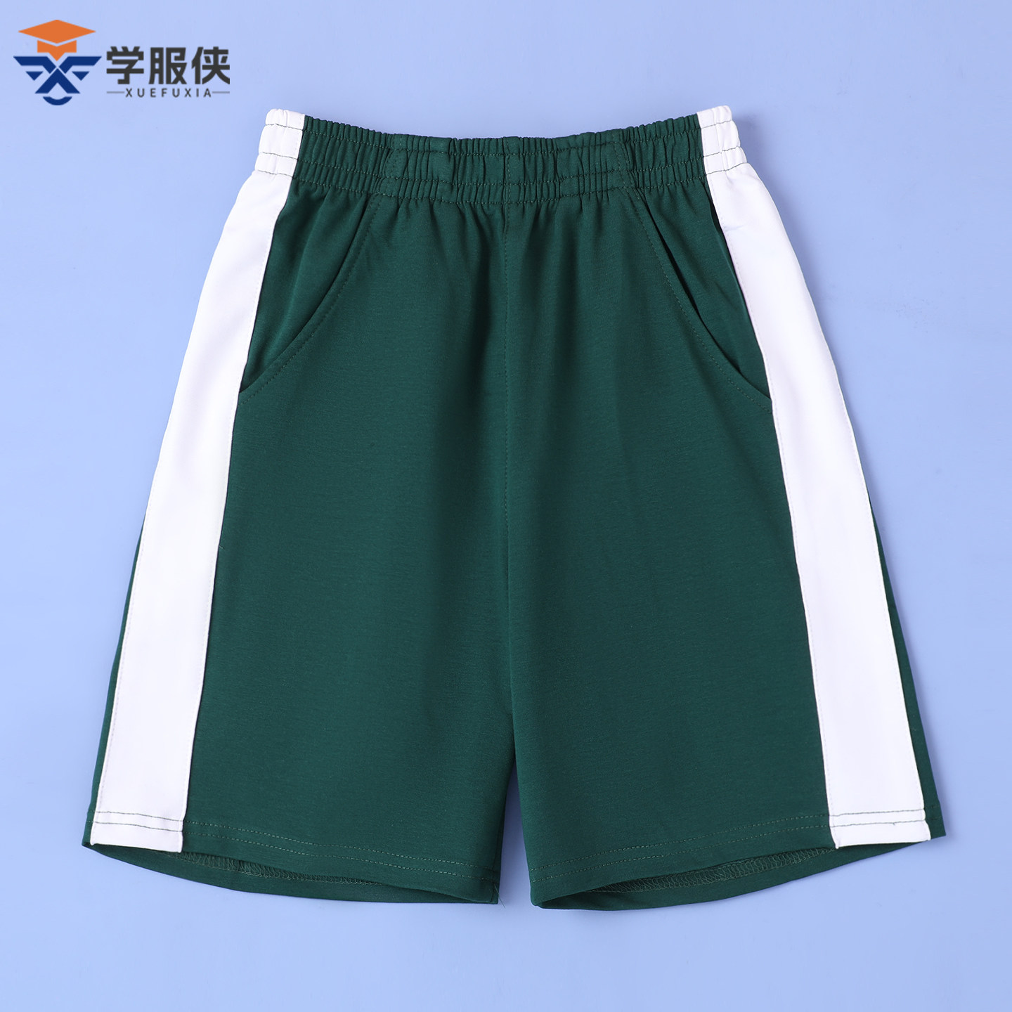 夏季墨绿校服宽杠五分运动短裤
