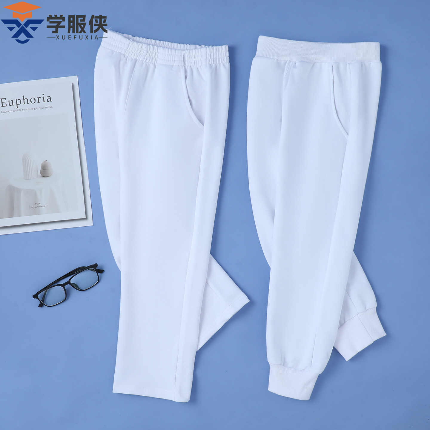学生运动裤纯白色长裤男女校服裤