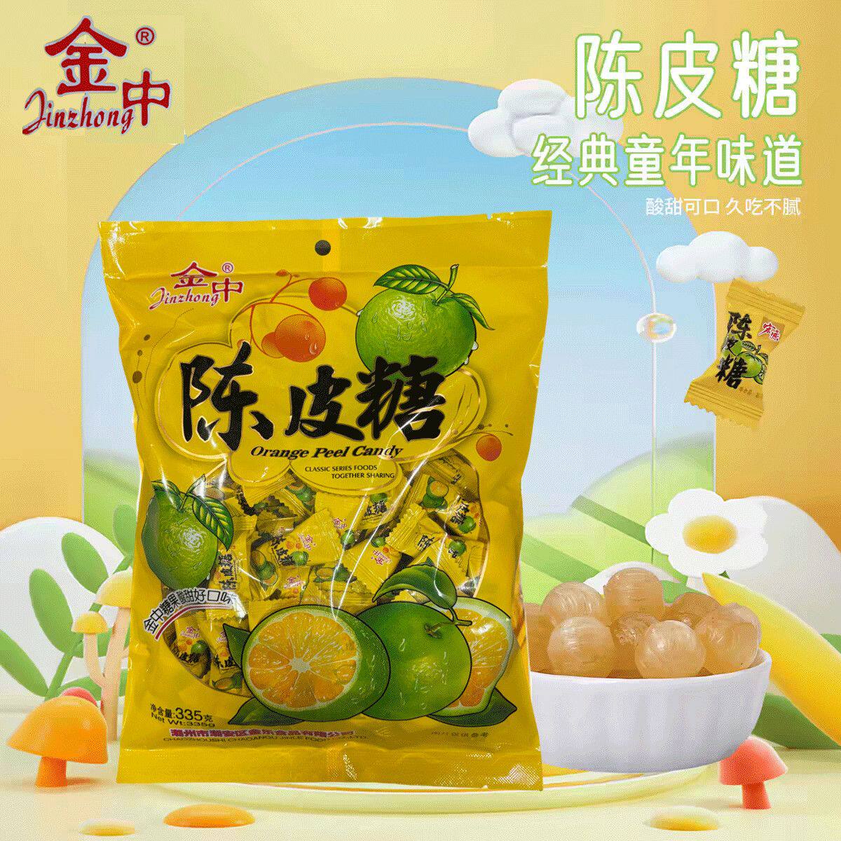 金中陈皮糖话梅糖番石榴糖水果味硬糖结婚宴喜糖招待接待零食糖果