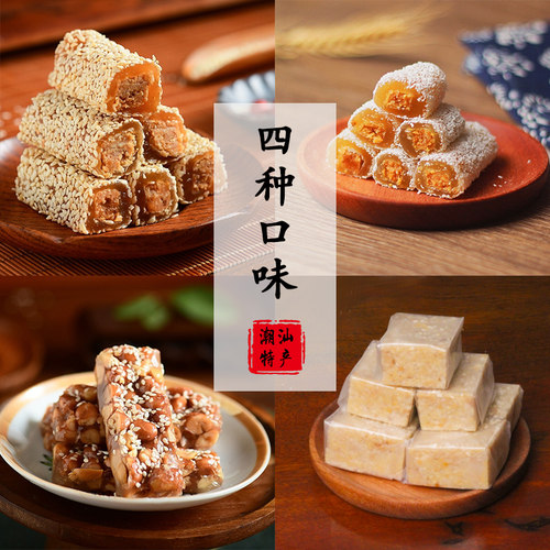 广东潮汕特产芝麻酥糖年货送礼