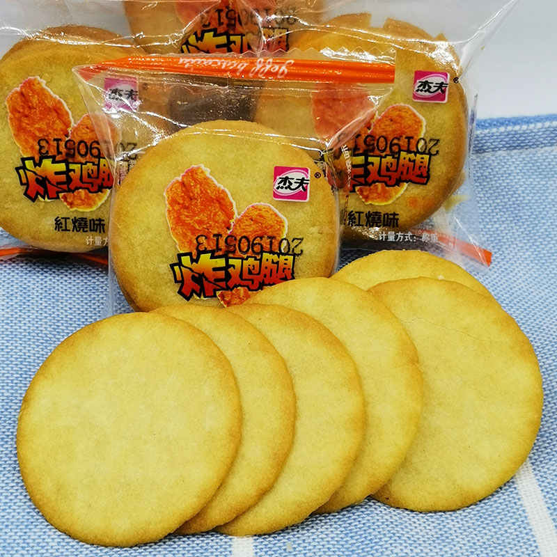 香酥零食薄脆饼干咸味250克潮汕