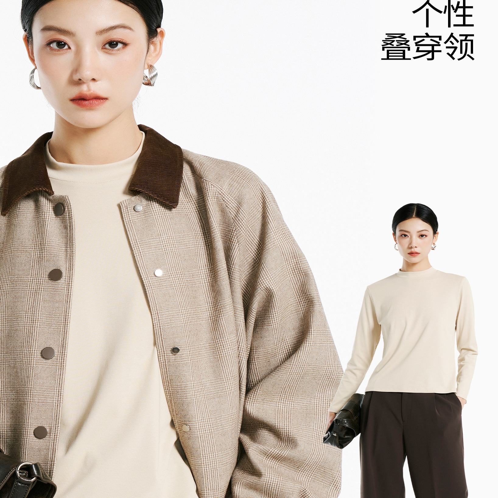 纯色宽松打底衫半高领可外穿