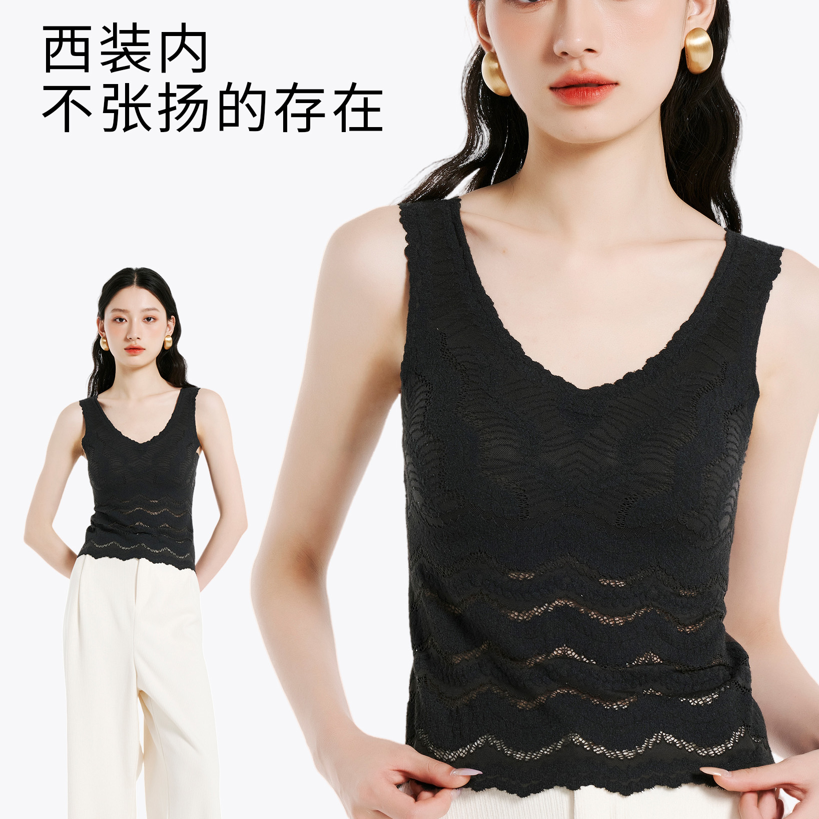 法式蕾丝背心带胸垫保暖加厚