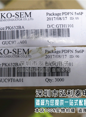 全新原装PK632BA 正品现货PK6328A NIKOS封装 QFN8
