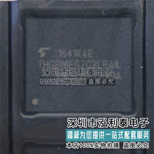 全新原装THGBMFG7C2LBAIL封装 FGBA153 正品现货EMMC储存器16GB